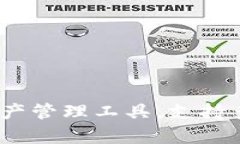 tpWallet：多功能数字资产管理工具，支持多种数字