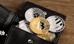 jiaotitpWallet感染病毒怎么办？彻底清除病毒的最佳