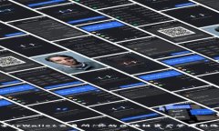 探索tpWallet交易所：你的区块链资产管理新选择