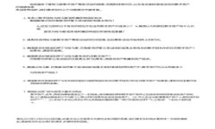 : tpWallet在全球范围内的使用解析：外网与内网的