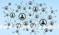 如何识别虚拟币钱包的真伪：全面指南与防骗技