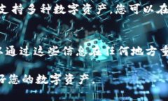 将MDex (MDX) 的币转移到 TP Wallet 是一个相对简单的