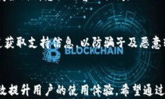 besttitle如何解决tpWallet添加代币时无图标的问题