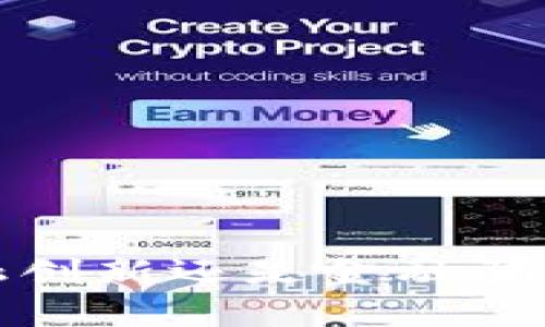 区块链：金融创新还是金融骗局？深度剖析