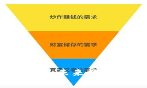 区块链游戏开发：未来数字娱乐的新篇章