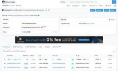 贵阳区块链金融联盟：探索未来金融新生态