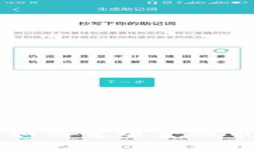 区块链如何重塑金融市场治理